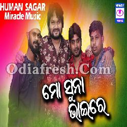 Mo Suna Vai Re - New Friendship Song By Humane Sagar